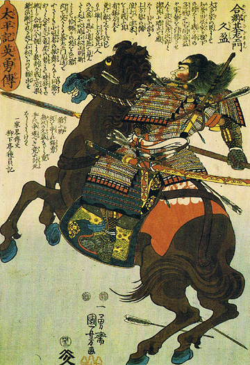 samurai-pferd